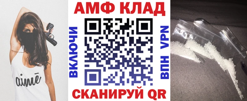 АМФЕТАМИН Premium  Малаховка 