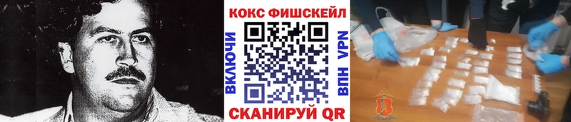 Cocaine 99%  Малаховка 