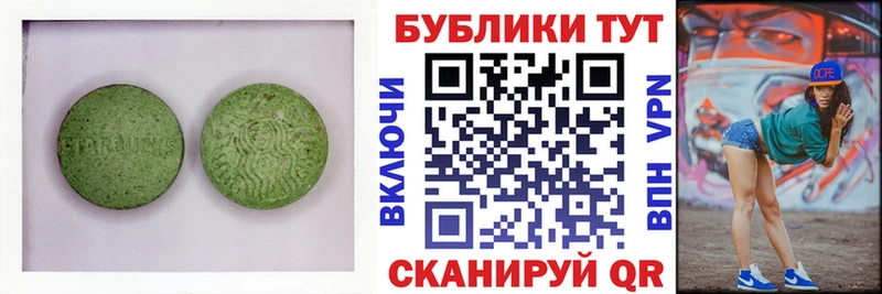 Ecstasy TESLA  купить закладку  Малаховка 