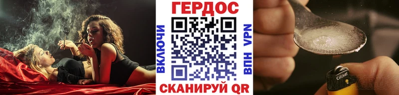 цена   Малаховка  ГЕРОИН белый 