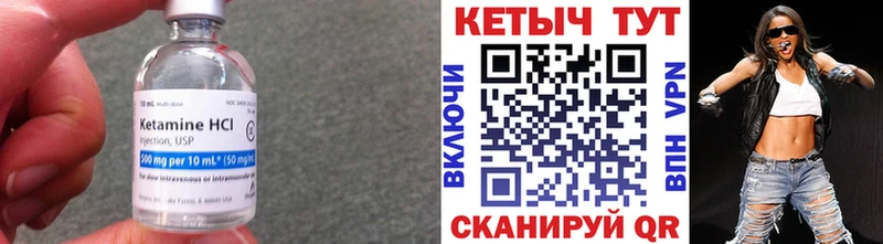 Кетамин ketamine  ОМГ ОМГ ССЫЛКА  Малаховка 