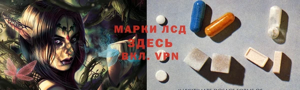 метамфетамин Кинешма