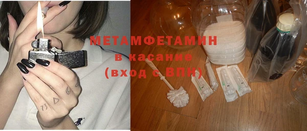 метамфетамин Кинешма