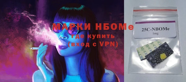 метамфетамин Кинешма
