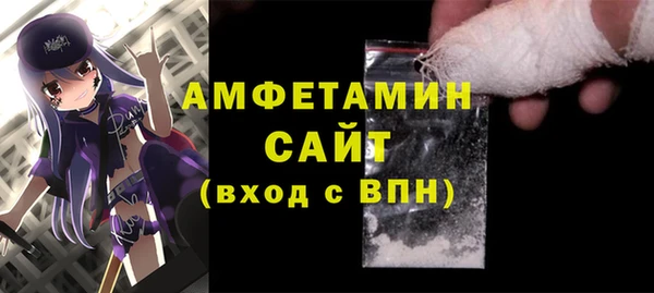 метамфетамин Кинешма