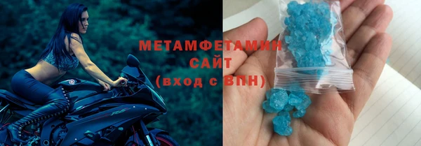 метамфетамин Кинешма