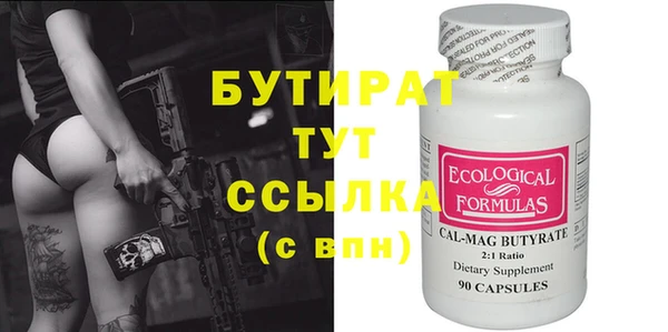 дурь Киренск