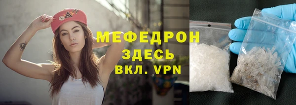 метамфетамин Кинешма