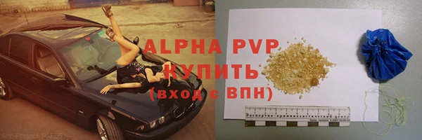 гашик Киреевск