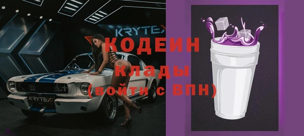 метамфетамин Кинешма