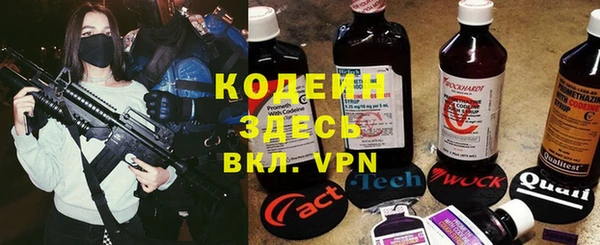 метамфетамин Кинешма