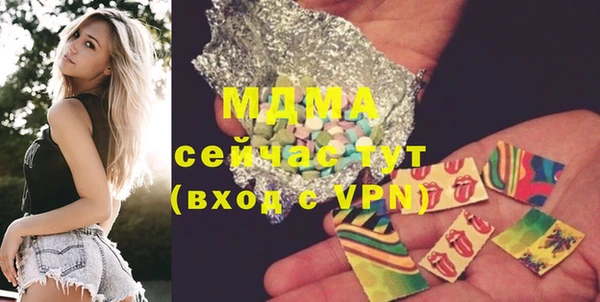 метамфетамин Кинешма