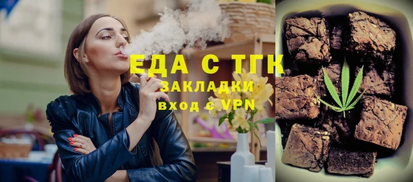 метамфетамин Кинешма