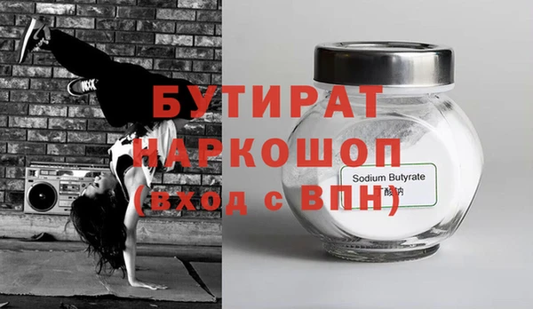 гашик Киреевск