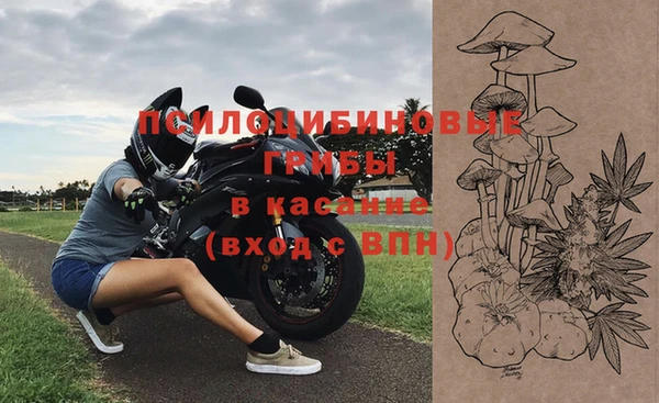 метамфетамин Кинешма