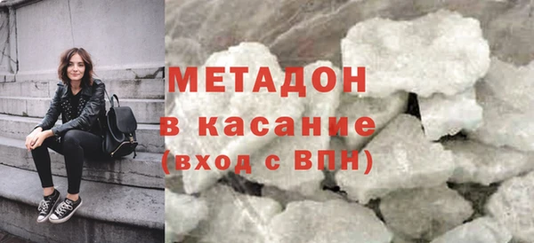 метамфетамин Кинешма