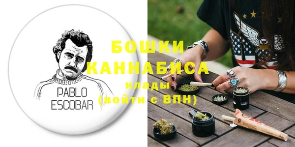 метамфетамин Кинешма