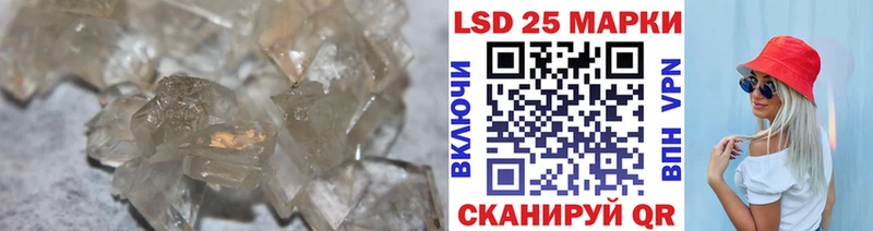 Лсд 25 экстази кислота  мориарти формула  Малаховка 