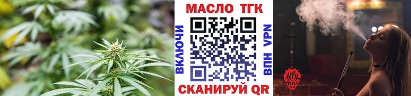 купить   Малаховка  Дистиллят ТГК вейп с тгк 