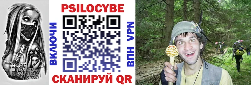 Галлюциногенные грибы мухоморы  Малаховка 
